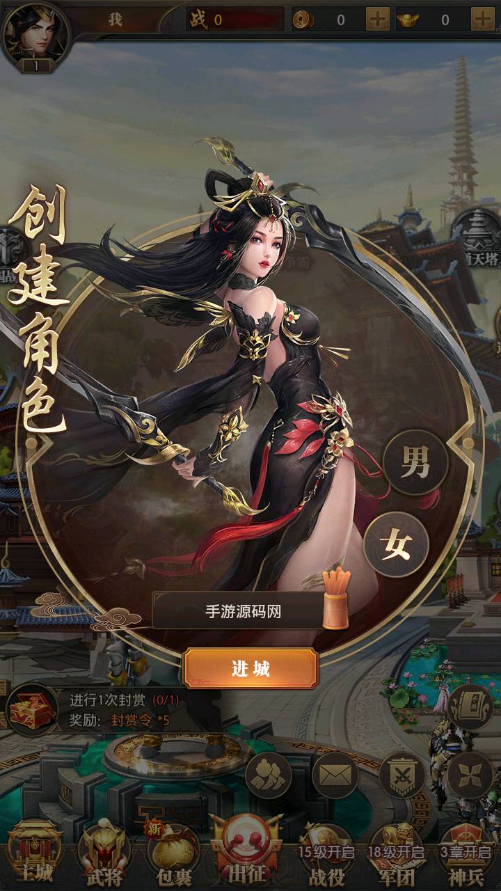 图片[4]-【铁杆三国5魂系版】站长推荐稀有三国剧情回合动作手游-2025年3月5日全新一键即玩镜像端-打包Linux服务端源码视频架设教程-GM授权后台-安卓版本！-朝晞小屋