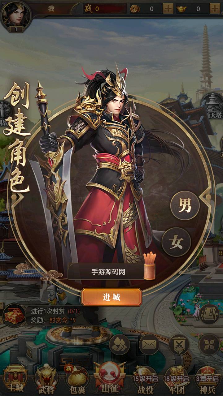 图片[3]-【铁杆三国5魂系版】站长推荐稀有三国剧情回合动作手游-2025年3月5日全新一键即玩镜像端-打包Linux服务端源码视频架设教程-GM授权后台-安卓版本！-朝晞小屋