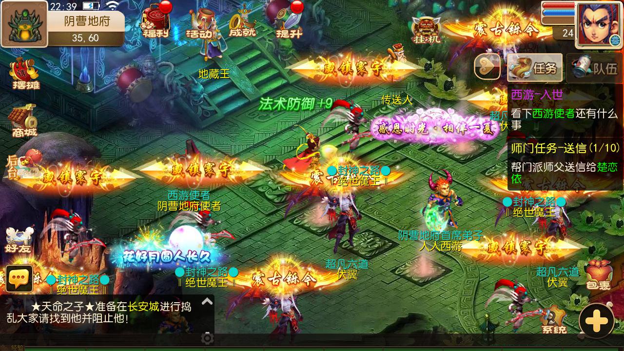 图片[18]-【MT3换皮MH西游之澎湃西游尊享挂机版-附带全套源码-攻略】经典Q萌卡通剧情人物回合动作手游-2025年3月1日全新打包Linux服务端源码视频架设教程-多功能GM网页后台-安卓苹果IOS双端版本！-朝晞小屋