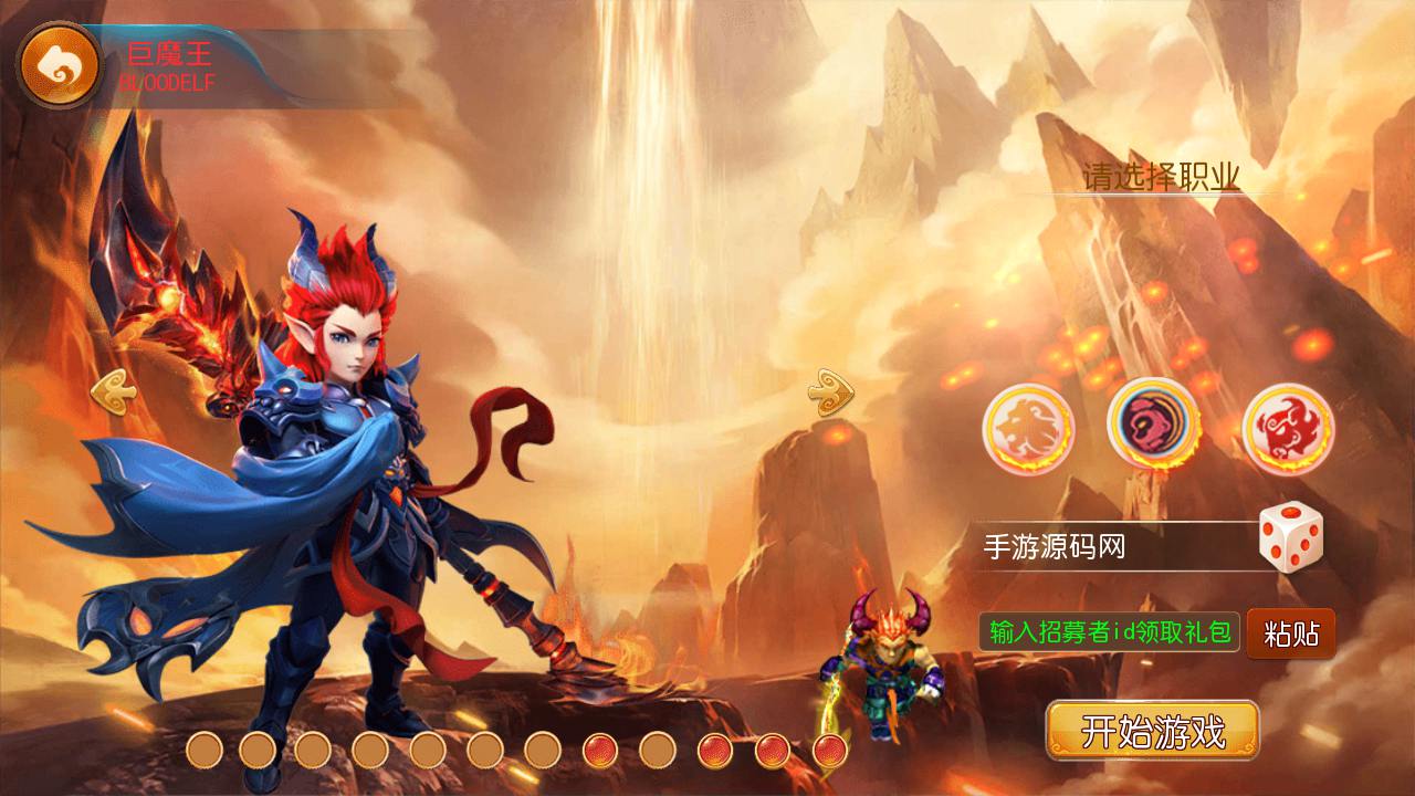图片[7]-【MT3换皮MH西游之澎湃西游尊享挂机版-附带全套源码-攻略】经典Q萌卡通剧情人物回合动作手游-2025年3月1日全新打包Linux服务端源码视频架设教程-多功能GM网页后台-安卓苹果IOS双端版本！-朝晞小屋