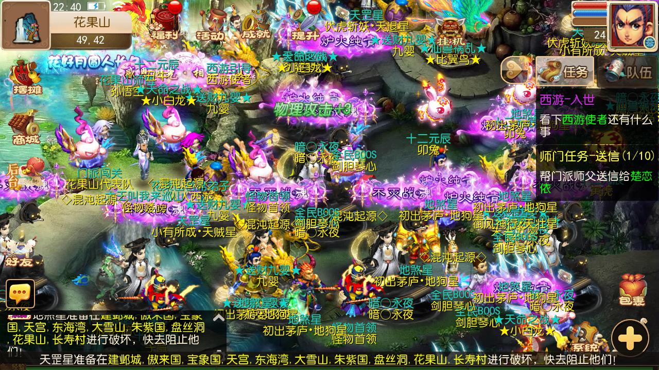 图片[20]-【MT3换皮MH西游之澎湃西游尊享挂机版-附带全套源码-攻略】经典Q萌卡通剧情人物回合动作手游-2025年3月1日全新打包Linux服务端源码视频架设教程-多功能GM网页后台-安卓苹果IOS双端版本！-朝晞小屋