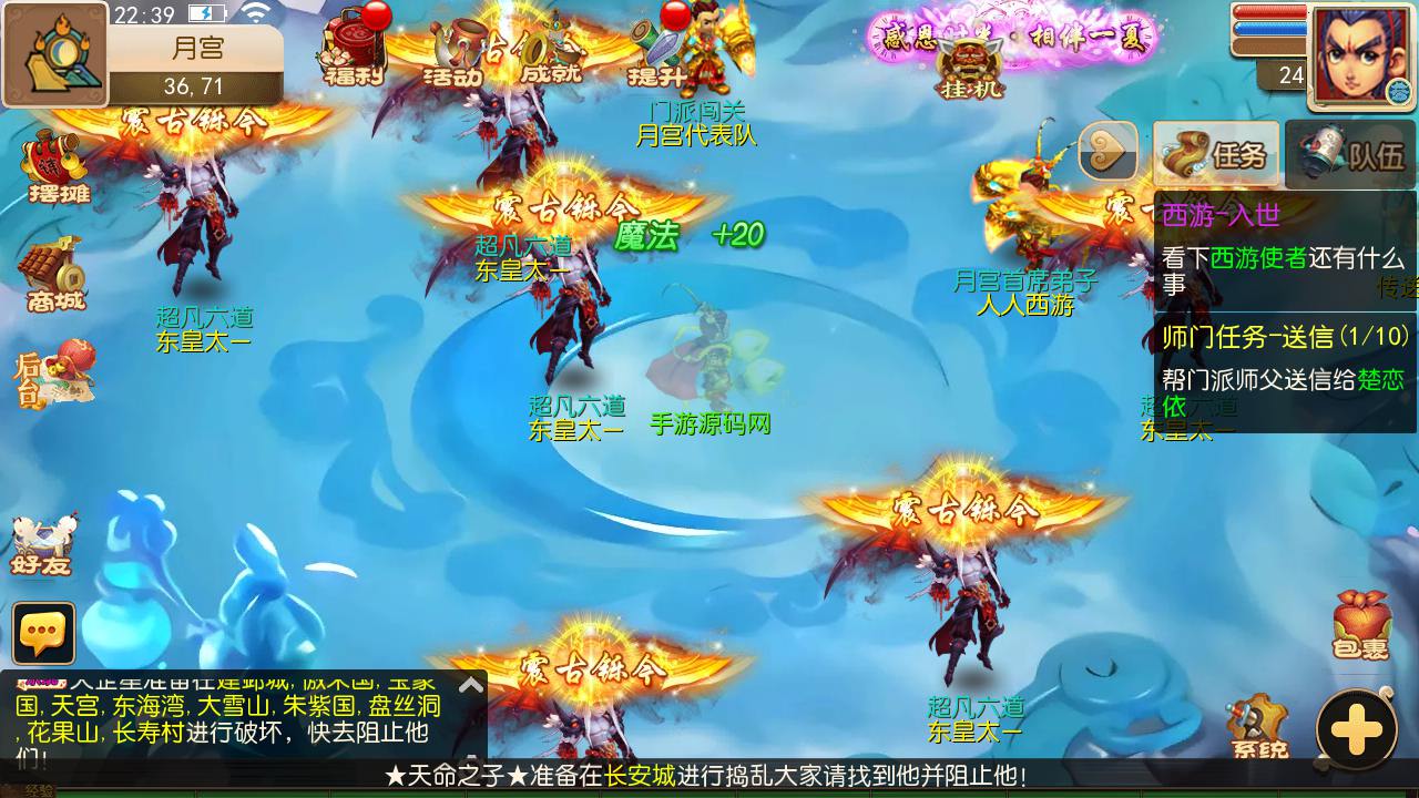 图片[19]-【MT3换皮MH西游之澎湃西游尊享挂机版-附带全套源码-攻略】经典Q萌卡通剧情人物回合动作手游-2025年3月1日全新打包Linux服务端源码视频架设教程-多功能GM网页后台-安卓苹果IOS双端版本！-朝晞小屋