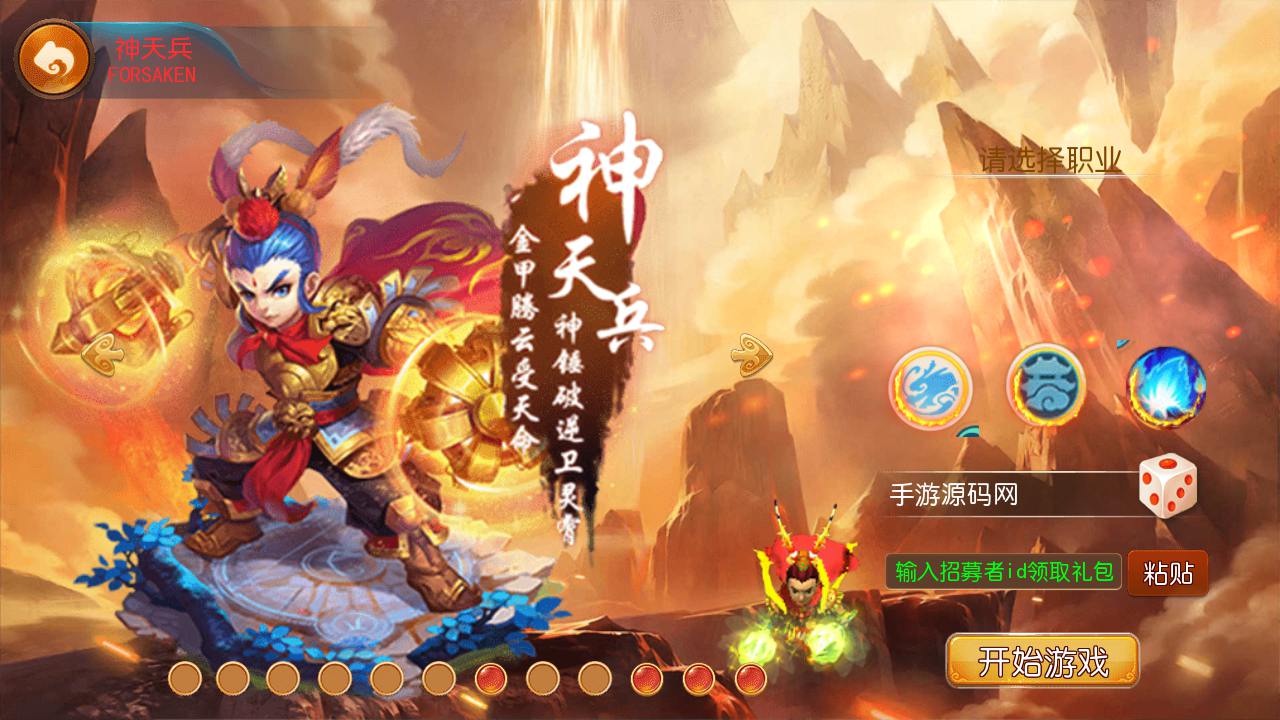 图片[6]-【MT3换皮MH西游之澎湃西游尊享挂机版-附带全套源码-攻略】经典Q萌卡通剧情人物回合动作手游-2025年3月1日全新打包Linux服务端源码视频架设教程-多功能GM网页后台-安卓苹果IOS双端版本！-朝晞小屋