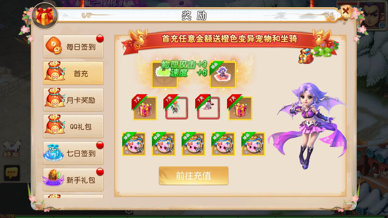 图片[15]-【MT3换皮MH西游之澎湃西游尊享挂机版-附带全套源码-攻略】经典Q萌卡通剧情人物回合动作手游-2025年3月1日全新打包Linux服务端源码视频架设教程-多功能GM网页后台-安卓苹果IOS双端版本！-朝晞小屋