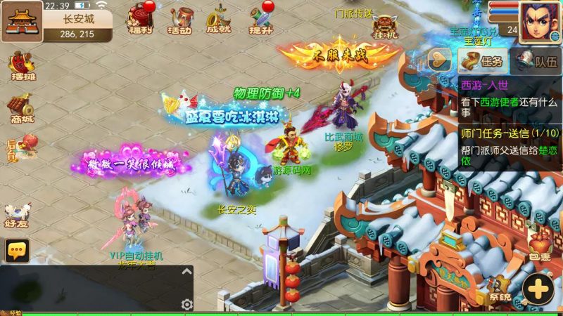 【MT3换皮MH西游之澎湃西游尊享挂机版-附带全套源码-攻略】经典Q萌卡通剧情人物回合动作手游-2025年3月1日全新打包Linux服务端源码视频架设教程-多功能GM网页后台-安卓苹果IOS双端版本!-朝晞小屋