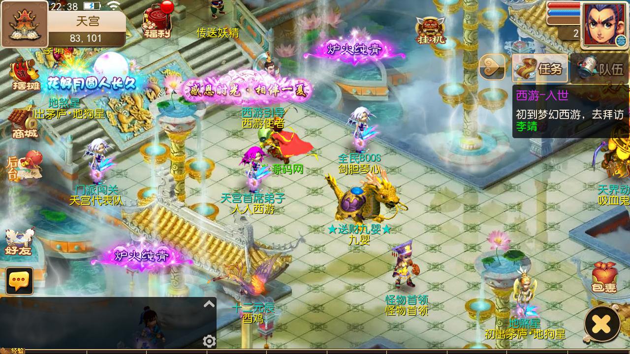 图片[8]-【MT3换皮MH西游之澎湃西游尊享挂机版-附带全套源码-攻略】经典Q萌卡通剧情人物回合动作手游-2025年3月1日全新打包Linux服务端源码视频架设教程-多功能GM网页后台-安卓苹果IOS双端版本！-朝晞小屋