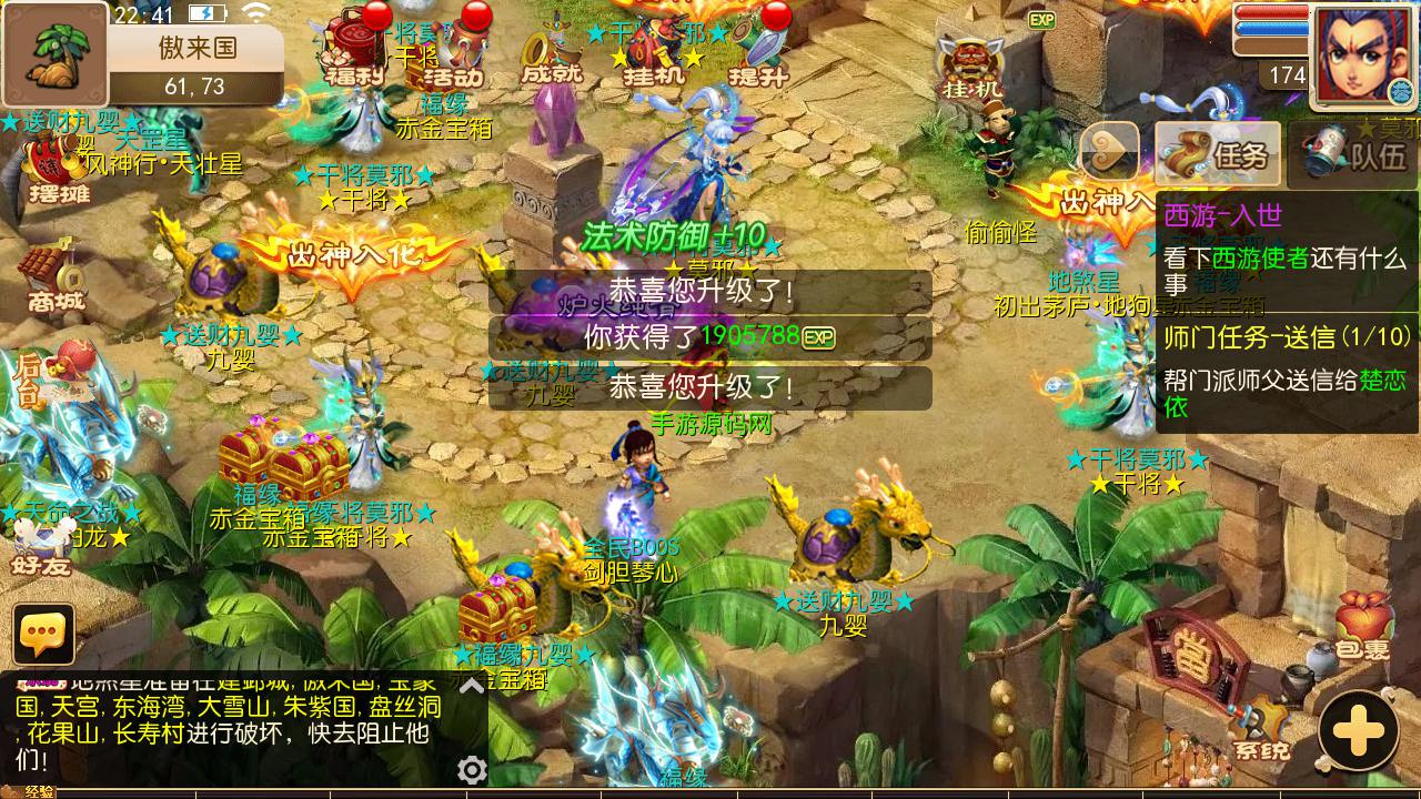 图片[26]-【MT3换皮MH西游之澎湃西游尊享挂机版-附带全套源码-攻略】经典Q萌卡通剧情人物回合动作手游-2025年3月1日全新打包Linux服务端源码视频架设教程-多功能GM网页后台-安卓苹果IOS双端版本！-朝晞小屋