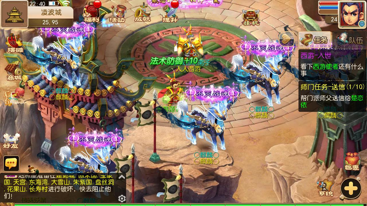 图片[22]-【MT3换皮MH西游之澎湃西游尊享挂机版-附带全套源码-攻略】经典Q萌卡通剧情人物回合动作手游-2025年3月1日全新打包Linux服务端源码视频架设教程-多功能GM网页后台-安卓苹果IOS双端版本！-朝晞小屋