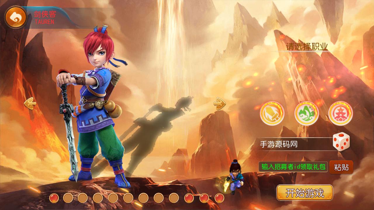 图片[6]-【MT3换皮MH西游之澎湃西游-附带全套源码-攻略】经典Q萌卡通剧情人物回合动作手游-2025年3月1日全新打包Linux服务端源码视频架设教程-多功能GM网页后台-安卓苹果IOS双端版本！-朝晞小屋