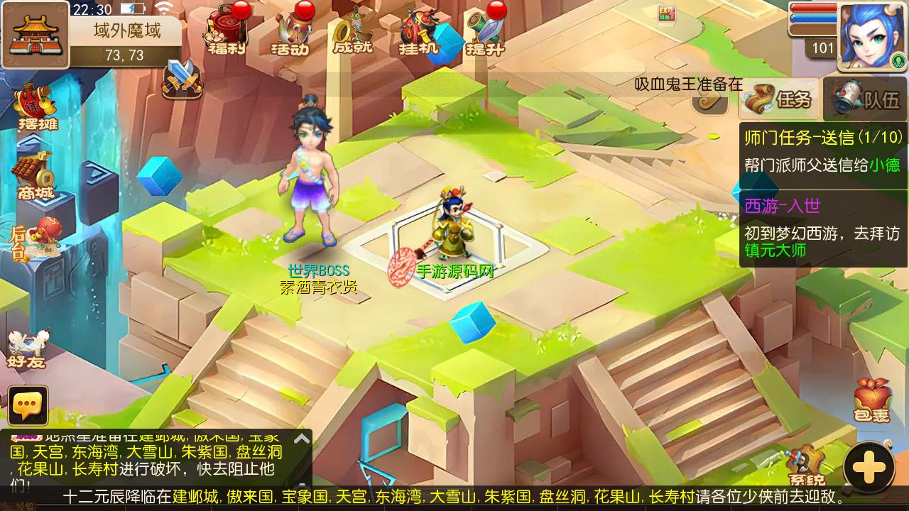 图片[14]-【MT3换皮MH西游之澎湃西游-附带全套源码-攻略】经典Q萌卡通剧情人物回合动作手游-2025年3月1日全新打包Linux服务端源码视频架设教程-多功能GM网页后台-安卓苹果IOS双端版本！-朝晞小屋