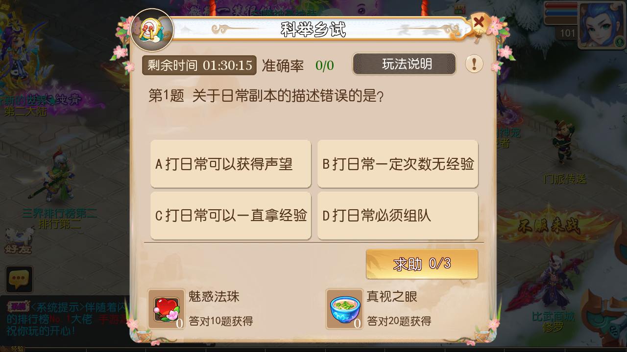 图片[10]-【MT3换皮MH西游之澎湃西游-附带全套源码-攻略】经典Q萌卡通剧情人物回合动作手游-2025年3月1日全新打包Linux服务端源码视频架设教程-多功能GM网页后台-安卓苹果IOS双端版本！-朝晞小屋
