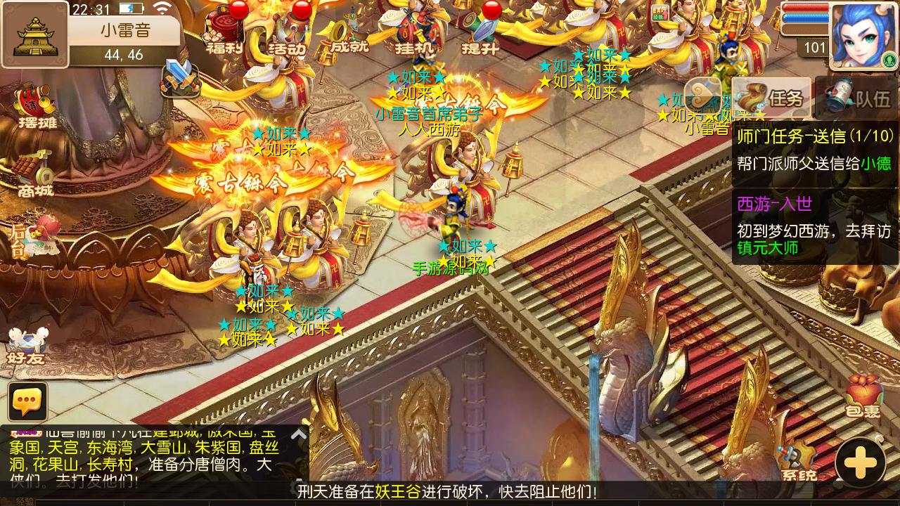 图片[23]-【MT3换皮MH西游之澎湃西游-附带全套源码-攻略】经典Q萌卡通剧情人物回合动作手游-2025年3月1日全新打包Linux服务端源码视频架设教程-多功能GM网页后台-安卓苹果IOS双端版本！-朝晞小屋