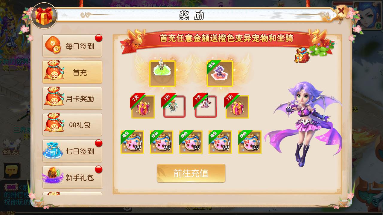 图片[12]-【MT3换皮MH西游之澎湃西游-附带全套源码-攻略】经典Q萌卡通剧情人物回合动作手游-2025年3月1日全新打包Linux服务端源码视频架设教程-多功能GM网页后台-安卓苹果IOS双端版本！-朝晞小屋