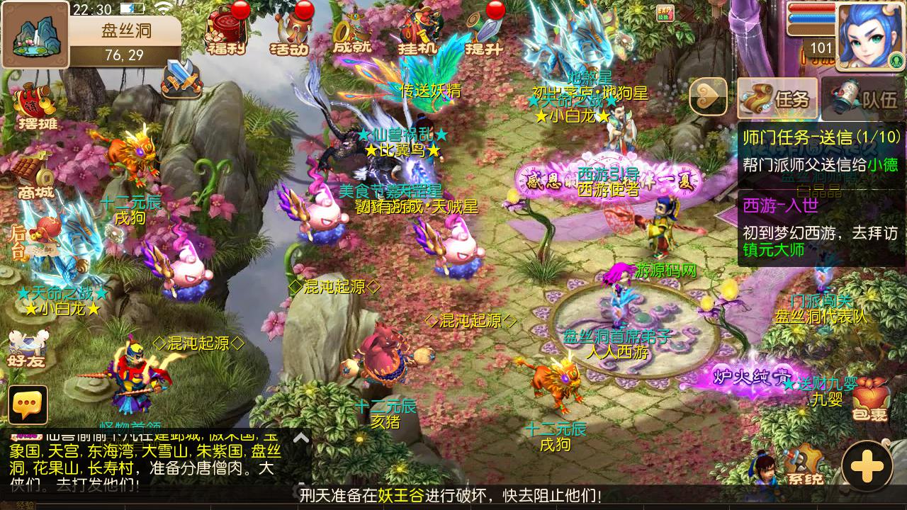 图片[21]-【MT3换皮MH西游之澎湃西游-附带全套源码-攻略】经典Q萌卡通剧情人物回合动作手游-2025年3月1日全新打包Linux服务端源码视频架设教程-多功能GM网页后台-安卓苹果IOS双端版本！-朝晞小屋
