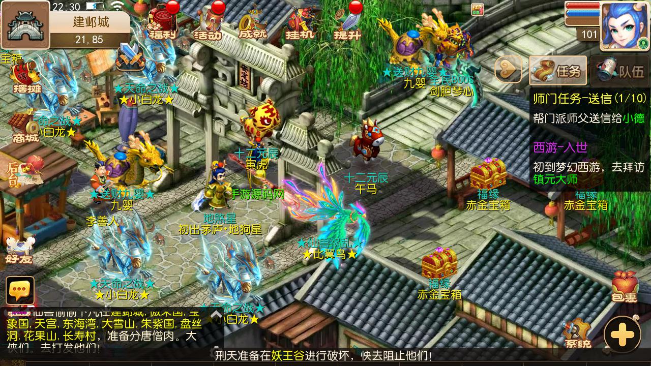 图片[22]-【MT3换皮MH西游之澎湃西游-附带全套源码-攻略】经典Q萌卡通剧情人物回合动作手游-2025年3月1日全新打包Linux服务端源码视频架设教程-多功能GM网页后台-安卓苹果IOS双端版本！-朝晞小屋