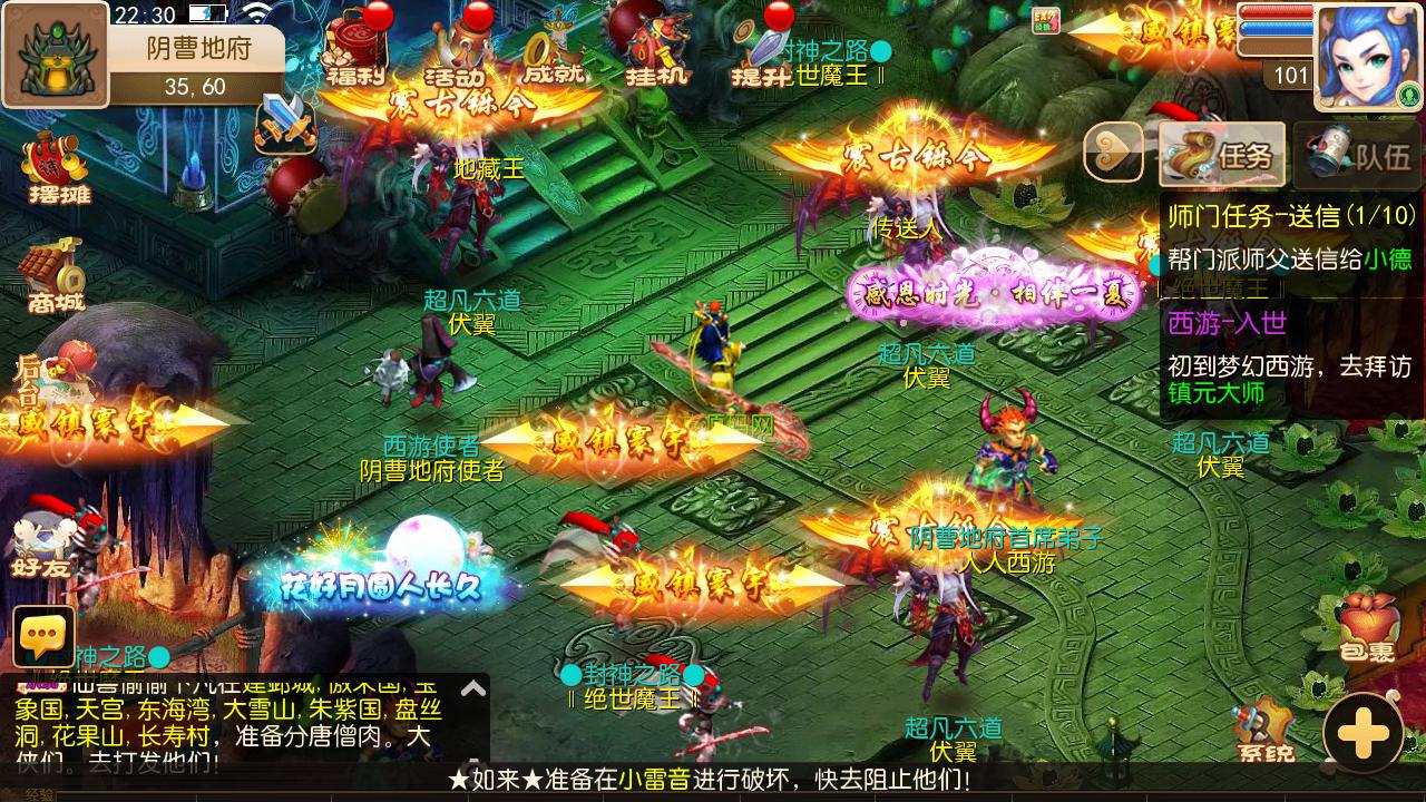 图片[18]-【MT3换皮MH西游之澎湃西游-附带全套源码-攻略】经典Q萌卡通剧情人物回合动作手游-2025年3月1日全新打包Linux服务端源码视频架设教程-多功能GM网页后台-安卓苹果IOS双端版本！-朝晞小屋