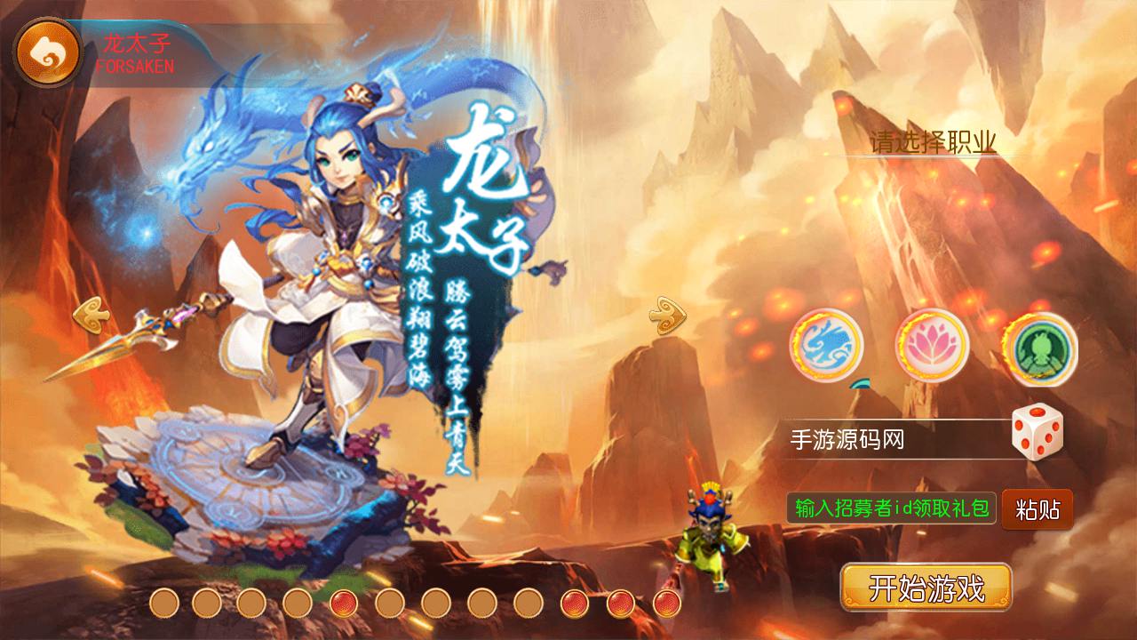 图片[8]-【MT3换皮MH西游之澎湃西游-附带全套源码-攻略】经典Q萌卡通剧情人物回合动作手游-2025年3月1日全新打包Linux服务端源码视频架设教程-多功能GM网页后台-安卓苹果IOS双端版本！-朝晞小屋