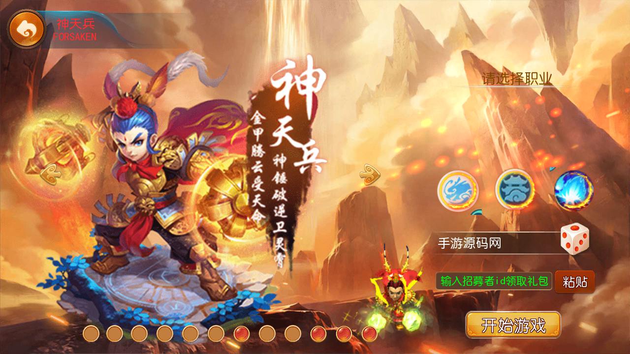 图片[4]-【MT3换皮MH西游之澎湃西游-附带全套源码-攻略】经典Q萌卡通剧情人物回合动作手游-2025年3月1日全新打包Linux服务端源码视频架设教程-多功能GM网页后台-安卓苹果IOS双端版本！-朝晞小屋