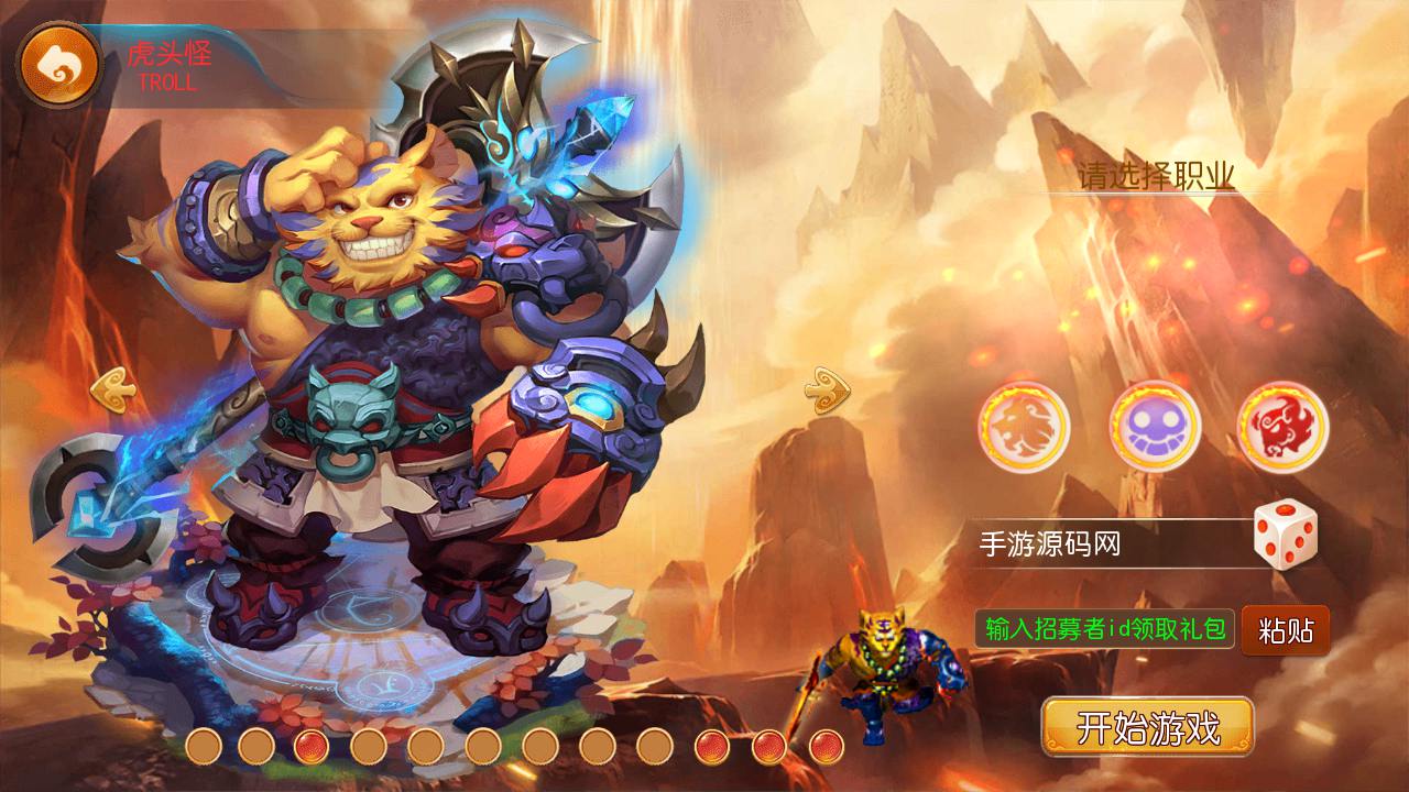 图片[7]-【MT3换皮MH西游之澎湃西游-附带全套源码-攻略】经典Q萌卡通剧情人物回合动作手游-2025年3月1日全新打包Linux服务端源码视频架设教程-多功能GM网页后台-安卓苹果IOS双端版本！-朝晞小屋