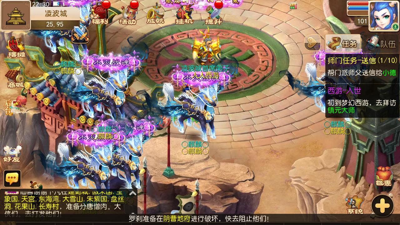 图片[20]-【MT3换皮MH西游之澎湃西游-附带全套源码-攻略】经典Q萌卡通剧情人物回合动作手游-2025年3月1日全新打包Linux服务端源码视频架设教程-多功能GM网页后台-安卓苹果IOS双端版本！-朝晞小屋