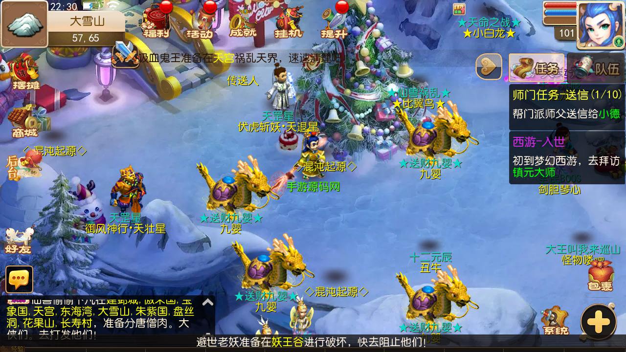图片[16]-【MT3换皮MH西游之澎湃西游-附带全套源码-攻略】经典Q萌卡通剧情人物回合动作手游-2025年3月1日全新打包Linux服务端源码视频架设教程-多功能GM网页后台-安卓苹果IOS双端版本！-朝晞小屋