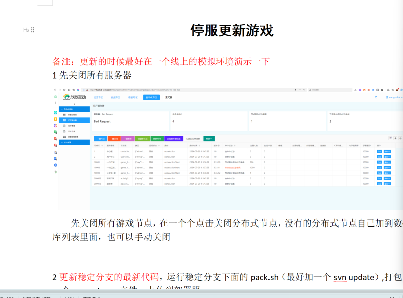 【江湖大侠H5全套源码-附带简易APK安卓客户端-全套前后端源码】站长推荐稀有开箱三网H5全网通手游-2025年2月28日全新打包整理!-朝晞小屋
