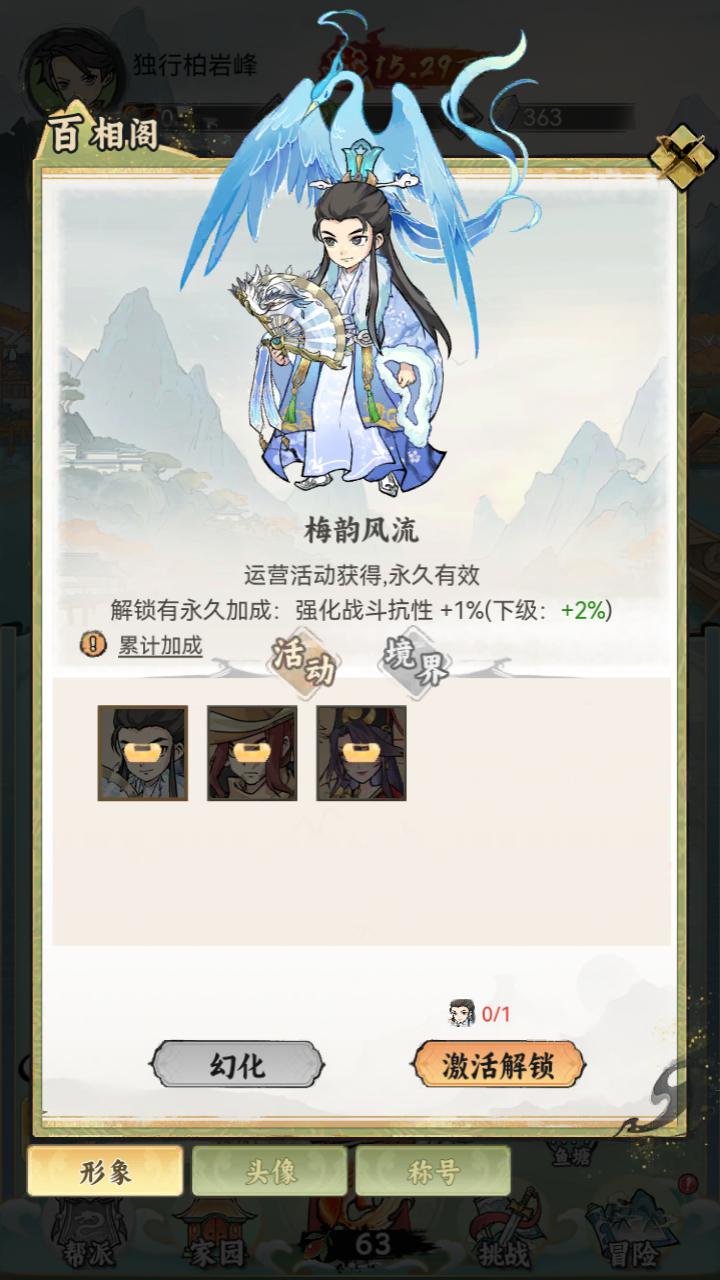 图片[10]-【江湖大侠H5代金券内购版-附带简易APK安卓客户端】站长推荐稀有开箱三网H5全网通手游-2025年2月28日全新打包Ubuntu服务端源码视频架设教程-GM邮件后台-简易安卓客户端版本！-朝晞小屋