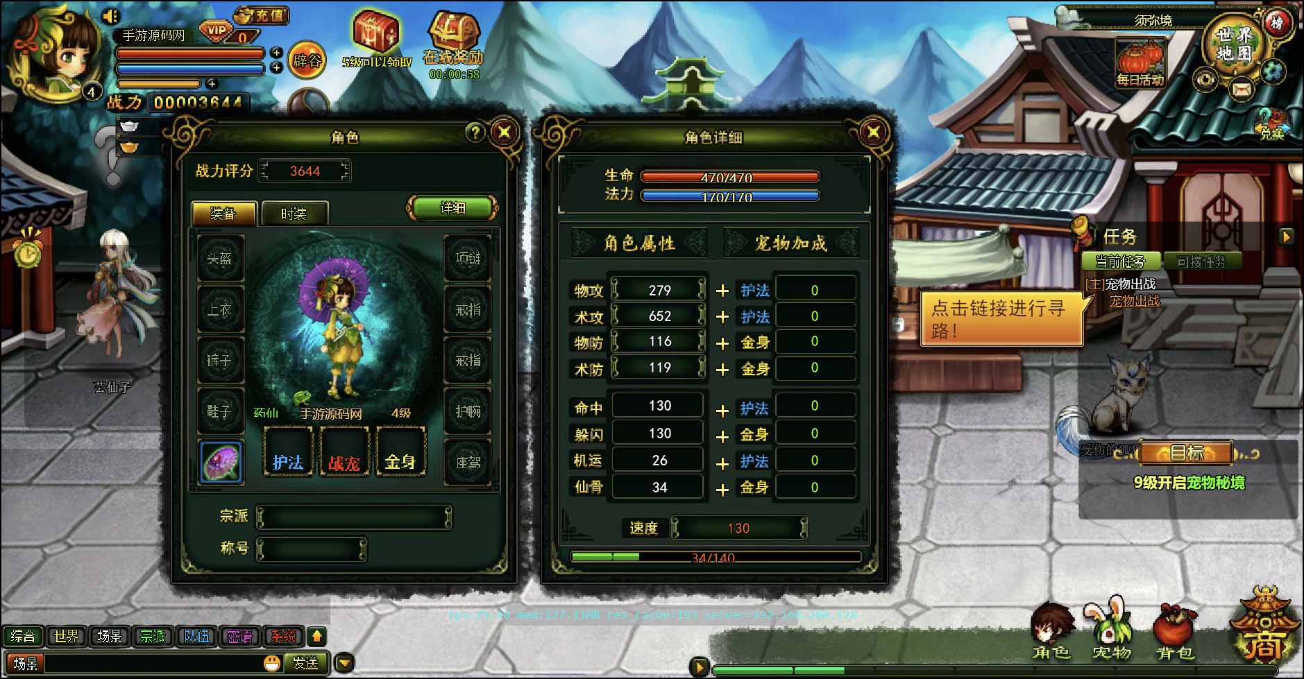 图片[10]-【网页游戏之逗比飞仙/逆神OL】站长推荐角色扮演类剧情Q萌页游-2025年2月27日全新一键镜像-打包Linux服务端源码视频架设教程-货币修改教程 ！-朝晞小屋