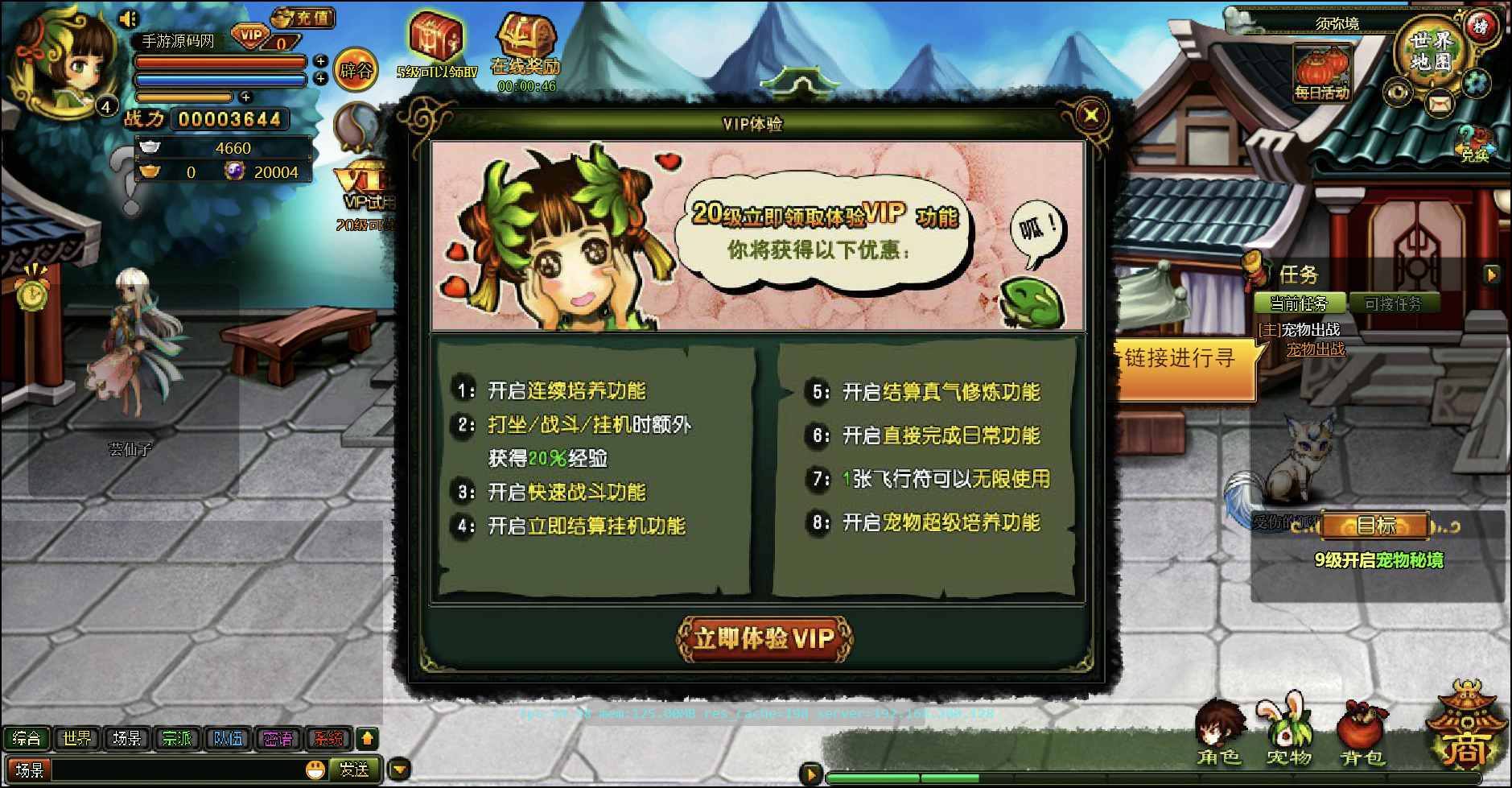 图片[14]-【网页游戏之逗比飞仙/逆神OL】站长推荐角色扮演类剧情Q萌页游-2025年2月27日全新一键镜像-打包Linux服务端源码视频架设教程-货币修改教程 ！-朝晞小屋