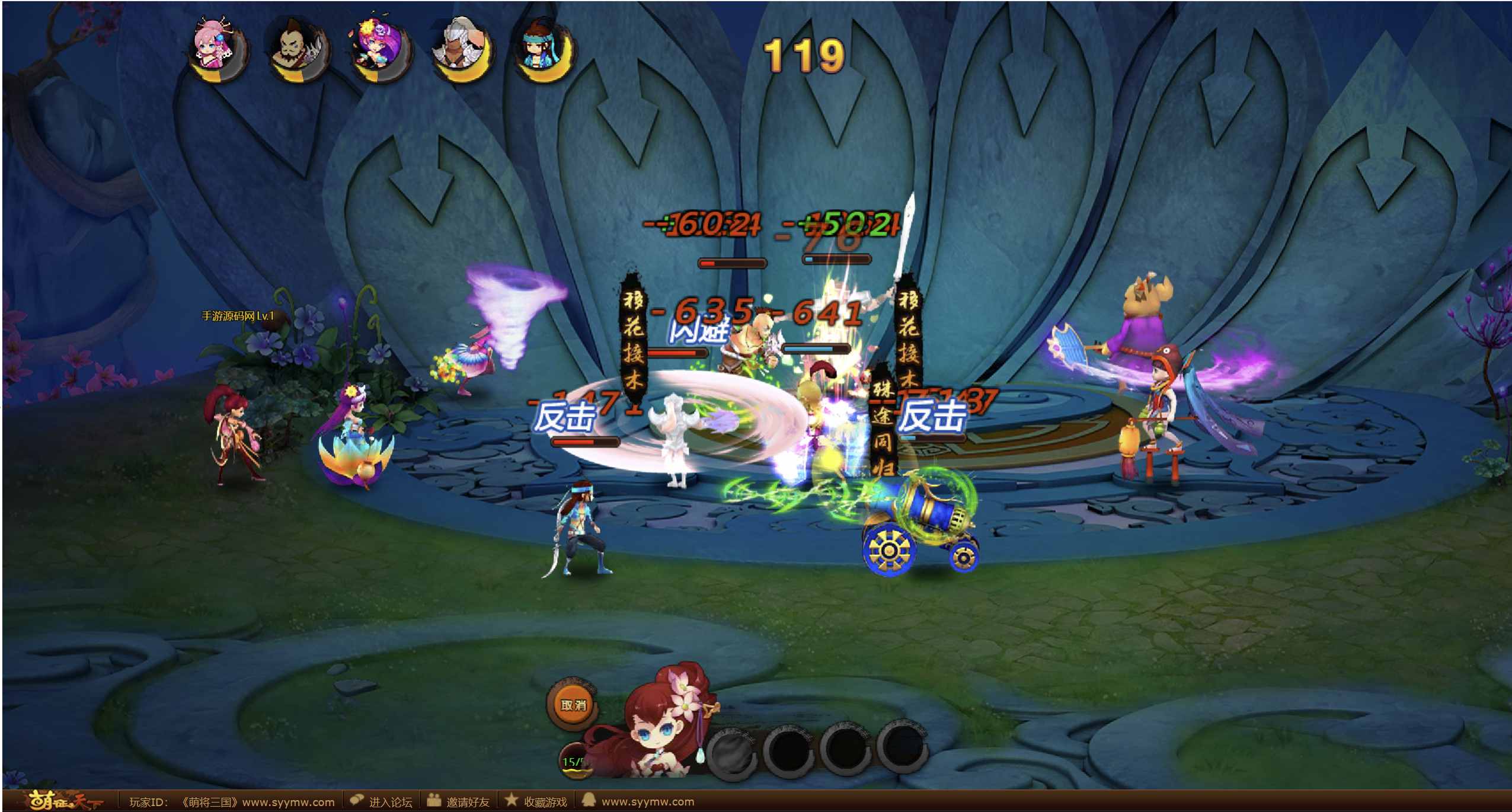 图片[9]-【网页游戏之萌将三国】站长推荐角色扮演类剧情横版RPG页游-2025年2月27日全新一键镜像-打包Linux服务端源码视频架设教程-货币修改教程 ！-朝晞小屋