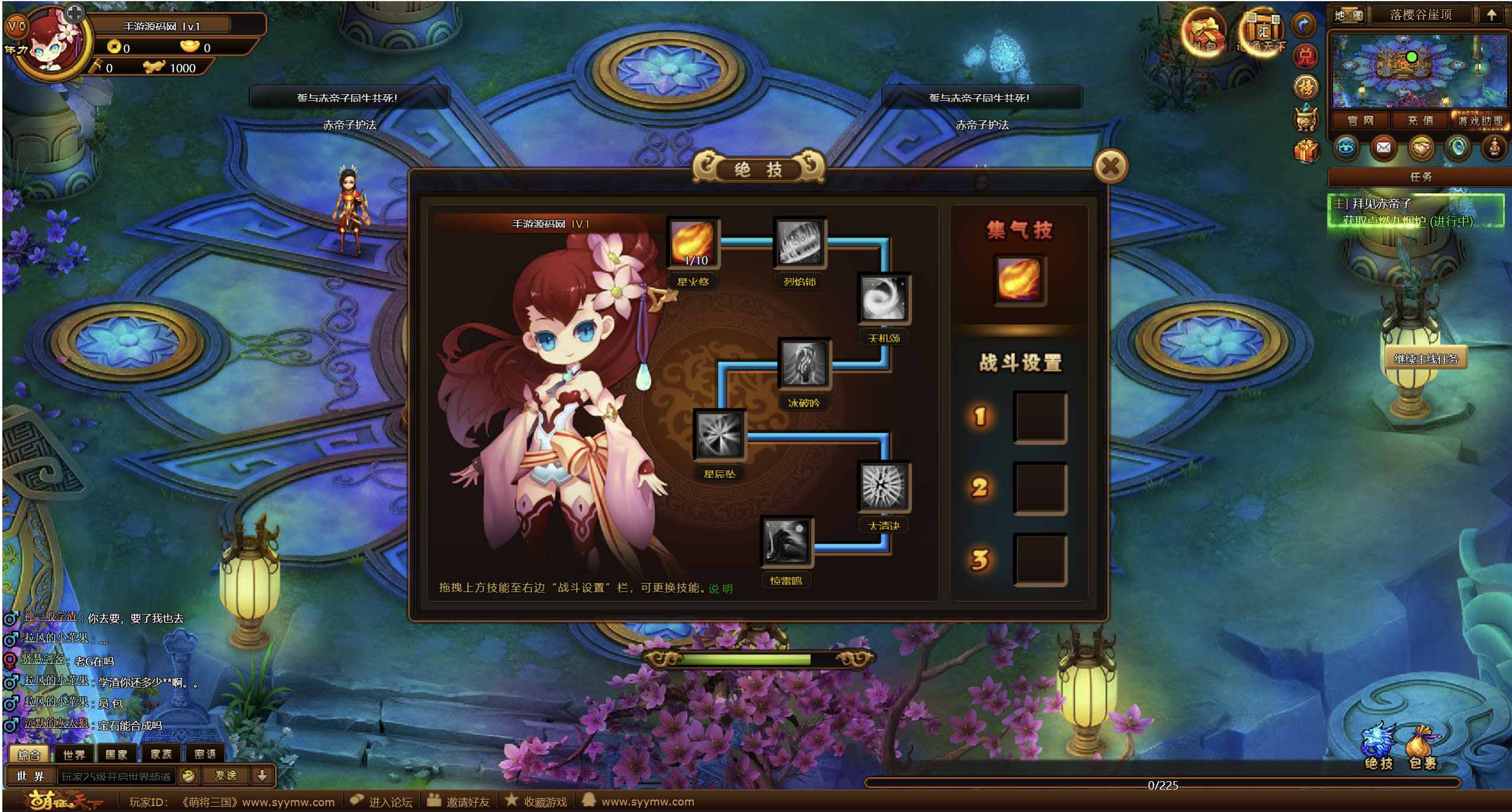 图片[7]-【网页游戏之萌将三国】站长推荐角色扮演类剧情横版RPG页游-2025年2月27日全新一键镜像-打包Linux服务端源码视频架设教程-货币修改教程 ！-朝晞小屋