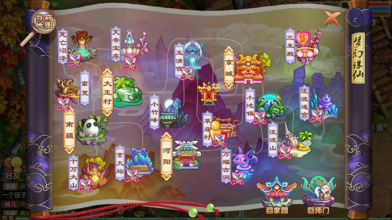 图片[15]-【梦幻诛仙之斩神梦诛14职业】站长推荐经典Q萌剧情回合手游-2025年1月6日全新单机一键镜像-打包Linux服务端源码视频架设教程-新版多功能GM网页后台工具-安卓苹果IOS双端版本！-朝晞小屋