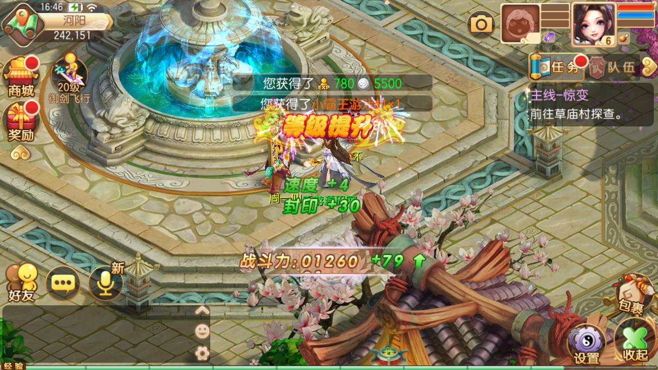 图片[12]-【梦幻诛仙之斩神梦诛14职业】站长推荐经典Q萌剧情回合手游-2025年1月6日全新单机一键镜像-打包Linux服务端源码视频架设教程-新版多功能GM网页后台工具-安卓苹果IOS双端版本！-朝晞小屋