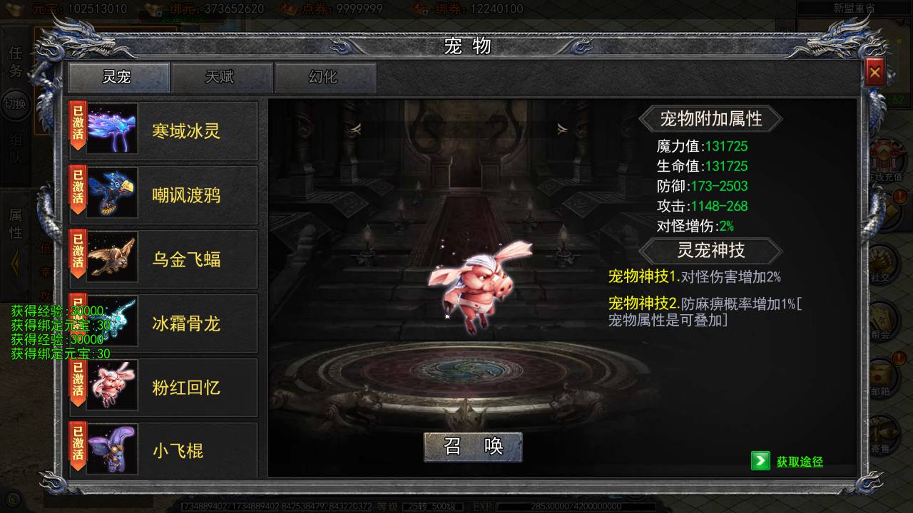 图片[7]-【白日门传奇之快刀江湖多区跨服完整版-附带前后端全套源码】大型单职业PK角色扮演类传奇手游-2025年4月22日全新打包win服务端源码视频架设教程-GM运营后台-多功能GM授权后台-安卓版本！-朝晞小屋