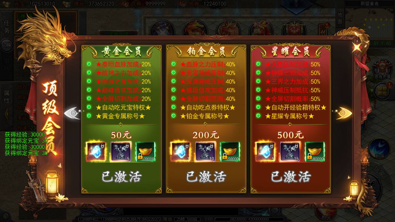 图片[6]-【白日门传奇之快刀江湖多区跨服完整版-附带前后端全套源码】大型单职业PK角色扮演类传奇手游-2025年4月22日全新打包win服务端源码视频架设教程-GM运营后台-多功能GM授权后台-安卓版本！-朝晞小屋