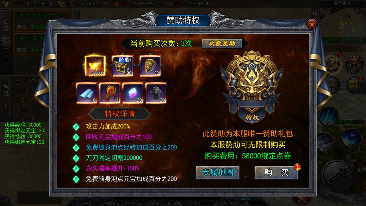 图片[8]-【白日门传奇之快刀江湖多区跨服完整版-附带前后端全套源码】大型单职业PK角色扮演类传奇手游-2025年4月22日全新打包win服务端源码视频架设教程-GM运营后台-多功能GM授权后台-安卓版本！-朝晞小屋