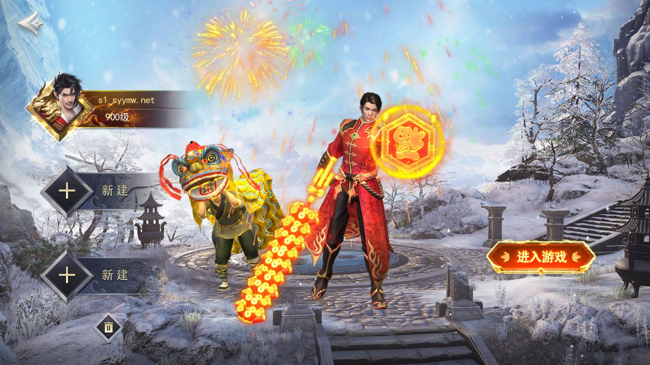 图片[3]-【白日门传奇之重置九州多区跨服完整修复版-附带前后端全套源码】大型单职业PK角色扮演类传奇手游-2025年4月23日全新打包win服务端源码视频架设教程-GM运营后台-多功能GM授权后台-苹果IOS安卓双端版本！-朝晞小屋