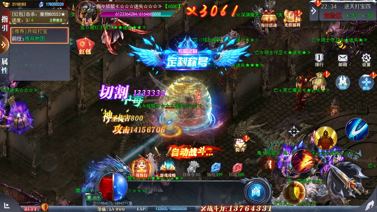 图片[13]-【白日门传奇之重置九州多区跨服完整修复版-附带前后端全套源码】大型单职业PK角色扮演类传奇手游-2025年4月23日全新打包win服务端源码视频架设教程-GM运营后台-多功能GM授权后台-苹果IOS安卓双端版本！-朝晞小屋