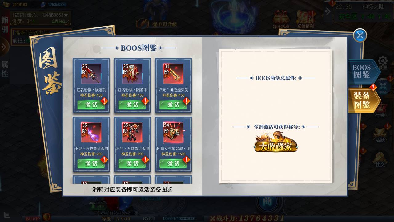 图片[18]-【白日门传奇之重置九州多区跨服完整修复版-附带前后端全套源码】大型单职业PK角色扮演类传奇手游-2025年4月23日全新打包win服务端源码视频架设教程-GM运营后台-多功能GM授权后台-苹果IOS安卓双端版本！-朝晞小屋
