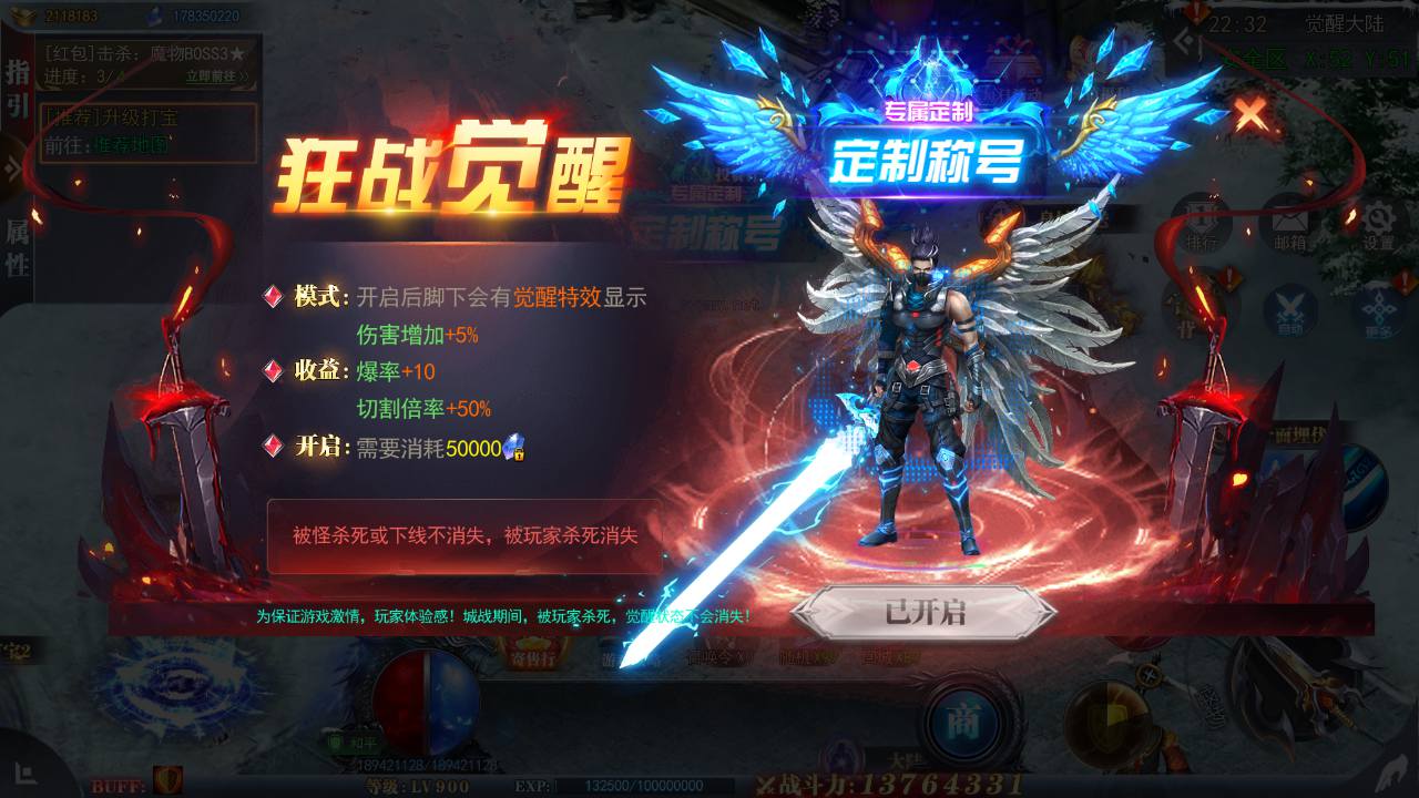 图片[5]-【白日门传奇之重置九州多区跨服完整修复版-附带前后端全套源码】大型单职业PK角色扮演类传奇手游-2025年4月23日全新打包win服务端源码视频架设教程-GM运营后台-多功能GM授权后台-苹果IOS安卓双端版本！-朝晞小屋