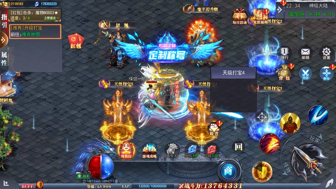 图片[15]-【白日门传奇之重置九州多区跨服完整修复版-附带前后端全套源码】大型单职业PK角色扮演类传奇手游-2025年4月23日全新打包win服务端源码视频架设教程-GM运营后台-多功能GM授权后台-苹果IOS安卓双端版本！-朝晞小屋