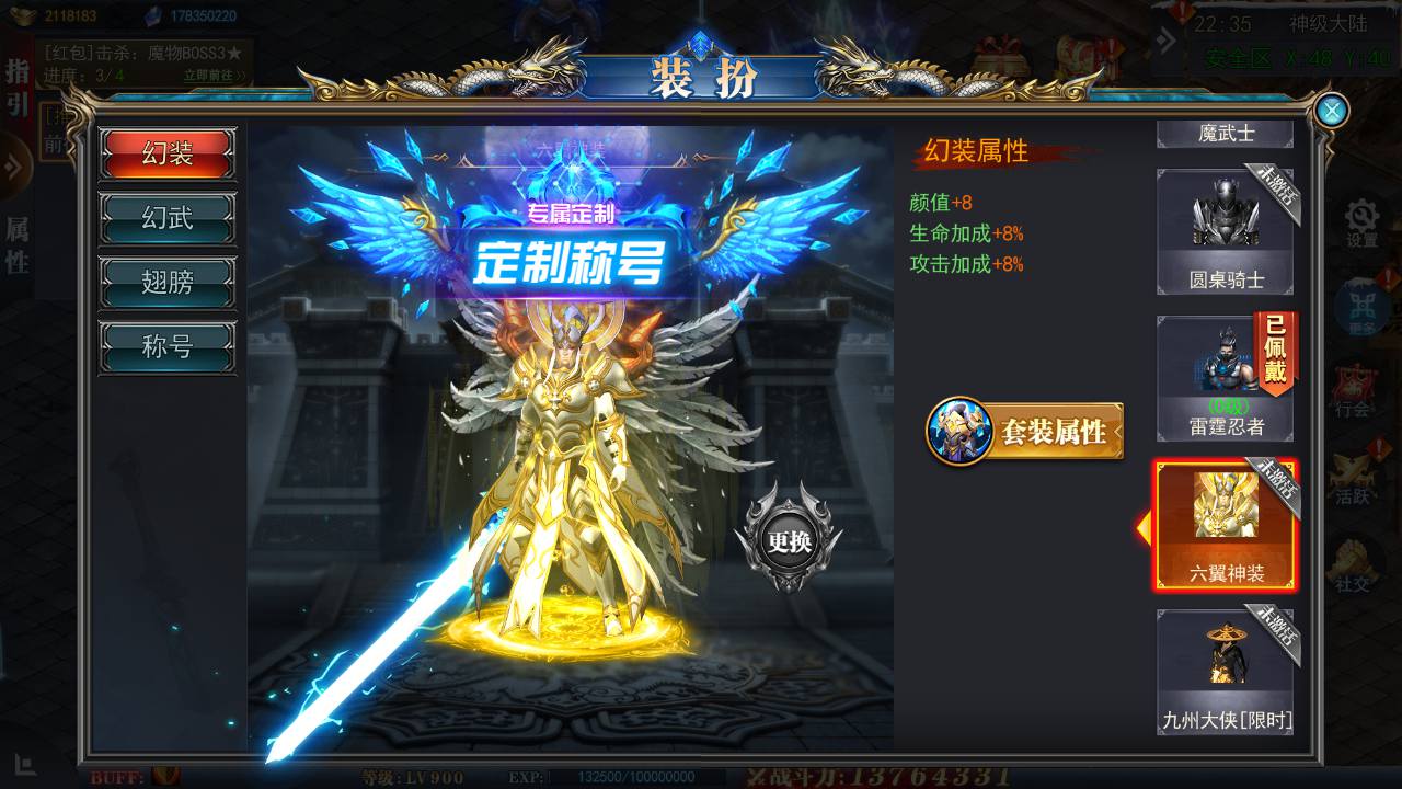图片[20]-【白日门传奇之重置九州多区跨服完整修复版-附带前后端全套源码】大型单职业PK角色扮演类传奇手游-2025年4月23日全新打包win服务端源码视频架设教程-GM运营后台-多功能GM授权后台-苹果IOS安卓双端版本！-朝晞小屋