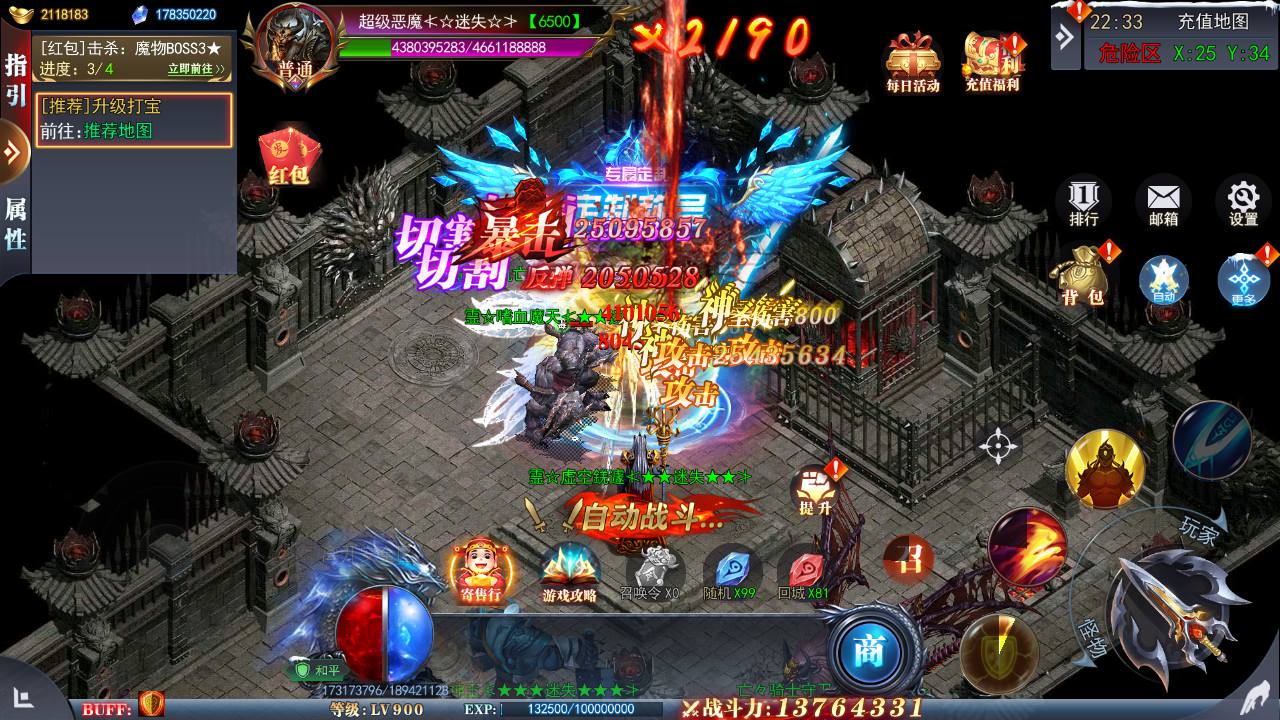 图片[12]-【白日门传奇之重置九州多区跨服完整修复版-附带前后端全套源码】大型单职业PK角色扮演类传奇手游-2025年4月23日全新打包win服务端源码视频架设教程-GM运营后台-多功能GM授权后台-苹果IOS安卓双端版本！-朝晞小屋