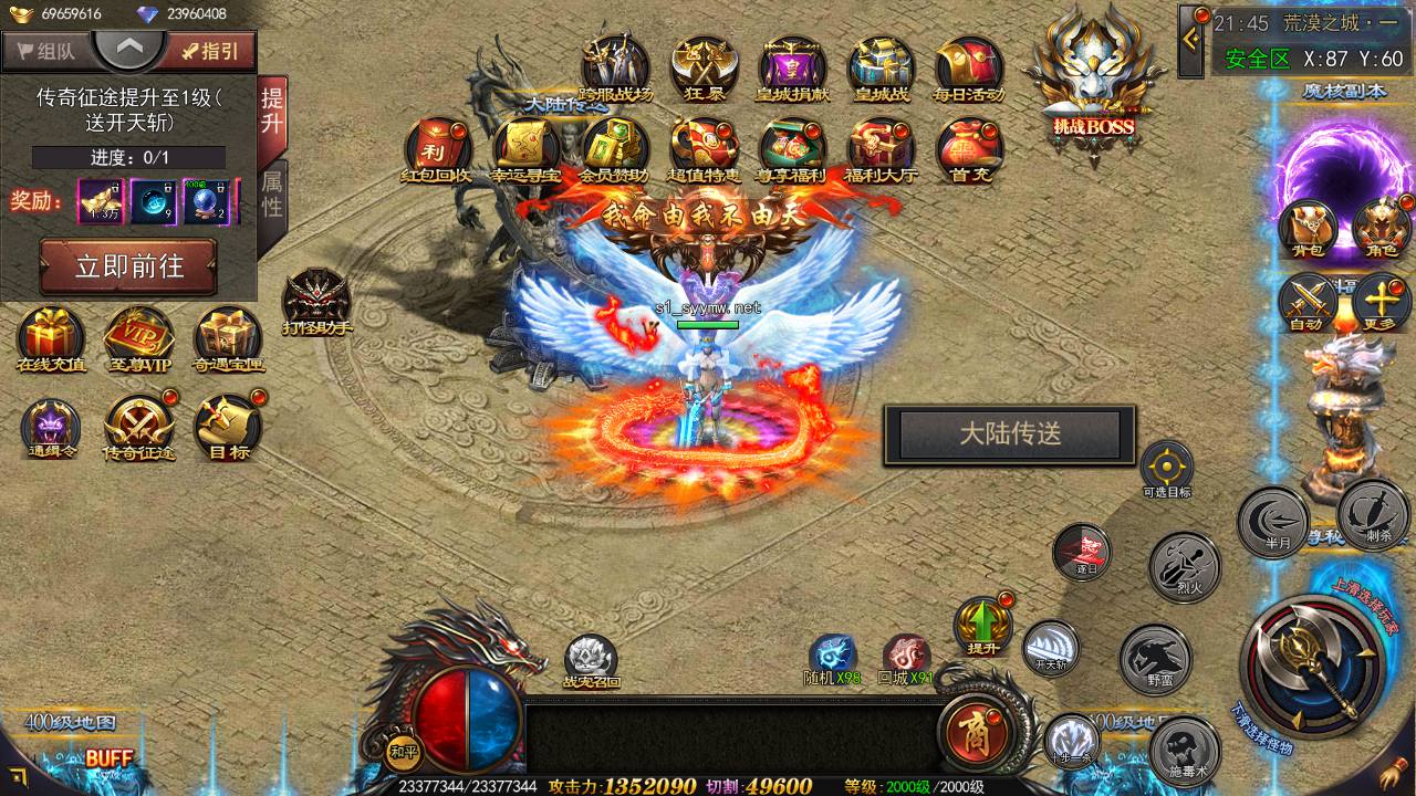 图片[4]-【白日门传奇之神器3多区跨服打金版-附带前后端全套源码】大型单职业PK角色扮演类传奇手游-2025年4月23日全新打包win服务端源码视频架设教程-GM运营后台-多功能GM授权后台-苹果IOS安卓双端版本！-朝晞小屋