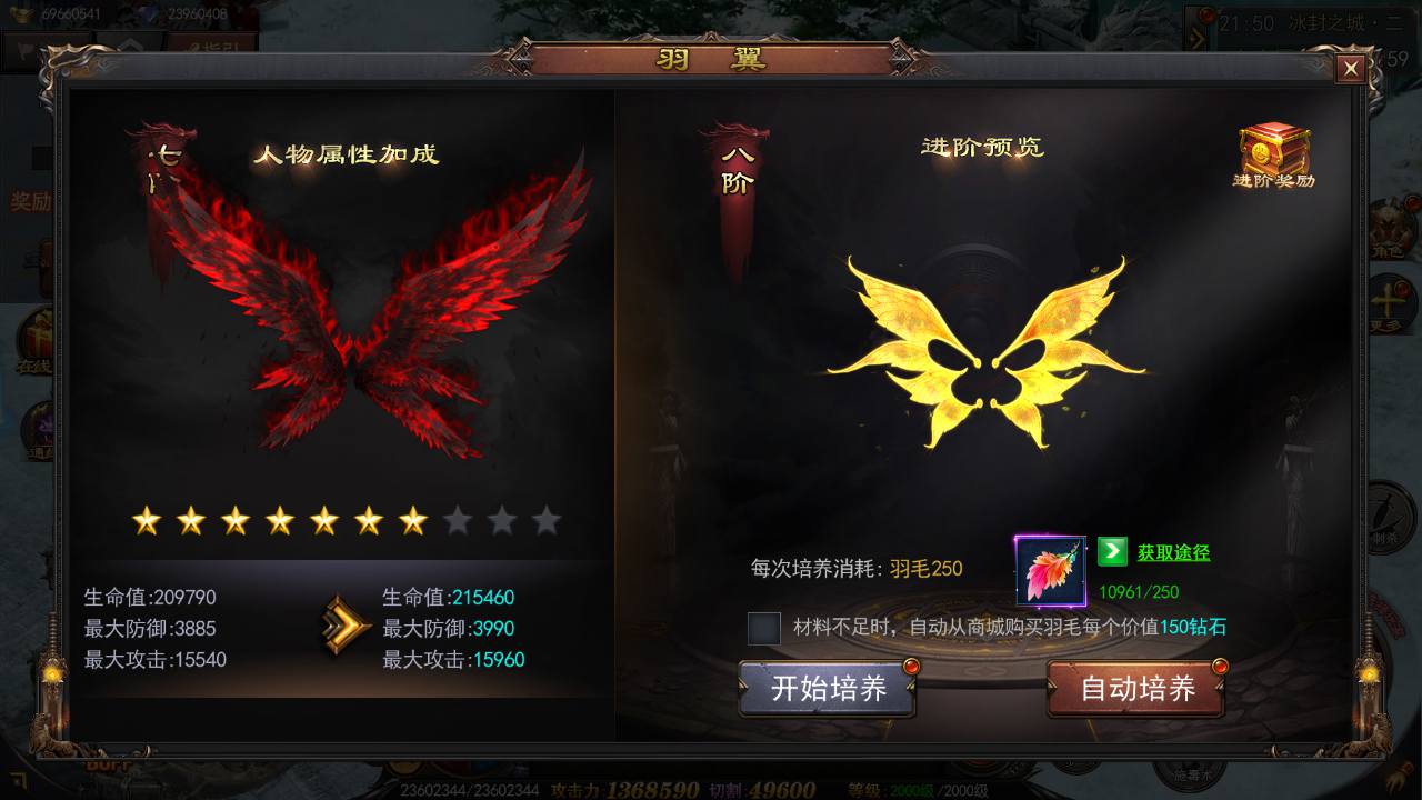图片[23]-【白日门传奇之神器3多区跨服打金版-附带前后端全套源码】大型单职业PK角色扮演类传奇手游-2025年4月23日全新打包win服务端源码视频架设教程-GM运营后台-多功能GM授权后台-苹果IOS安卓双端版本！-朝晞小屋