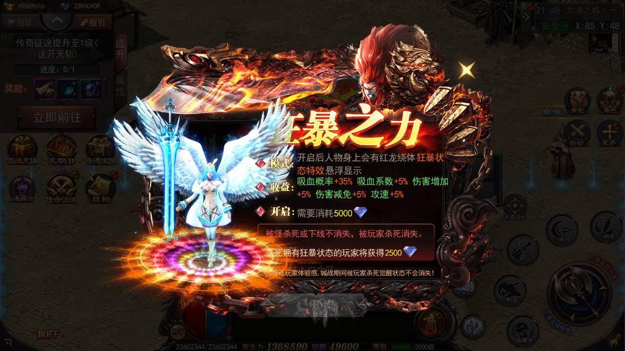 图片[14]-【白日门传奇之神器3多区跨服打金版-附带前后端全套源码】大型单职业PK角色扮演类传奇手游-2025年4月23日全新打包win服务端源码视频架设教程-GM运营后台-多功能GM授权后台-苹果IOS安卓双端版本！-朝晞小屋