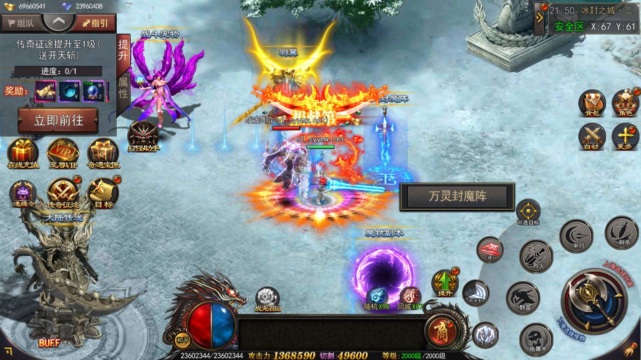 图片[22]-【白日门传奇之神器3多区跨服打金版-附带前后端全套源码】大型单职业PK角色扮演类传奇手游-2025年4月23日全新打包win服务端源码视频架设教程-GM运营后台-多功能GM授权后台-苹果IOS安卓双端版本！-朝晞小屋