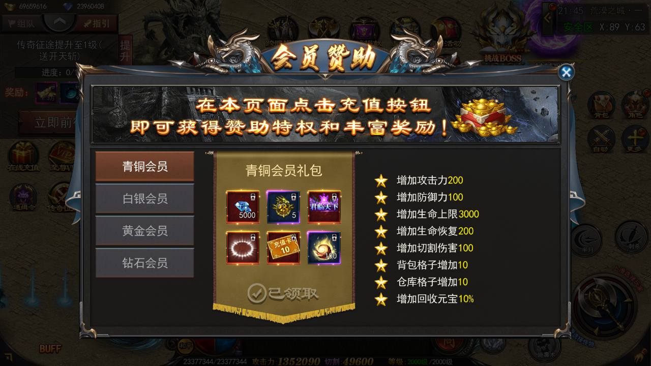 图片[7]-【白日门传奇之神器3多区跨服打金版-附带前后端全套源码】大型单职业PK角色扮演类传奇手游-2025年4月23日全新打包win服务端源码视频架设教程-GM运营后台-多功能GM授权后台-苹果IOS安卓双端版本！-朝晞小屋