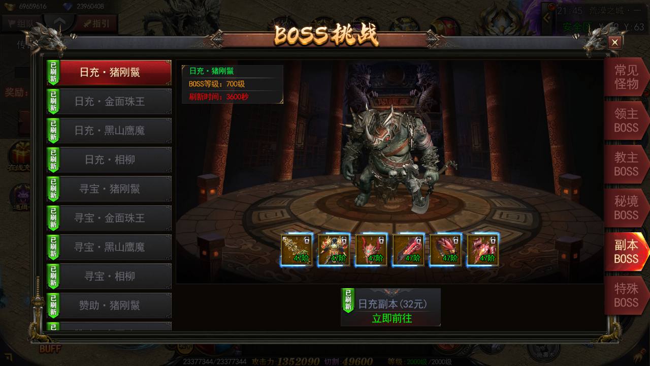 图片[8]-【白日门传奇之神器3多区跨服打金版-附带前后端全套源码】大型单职业PK角色扮演类传奇手游-2025年4月23日全新打包win服务端源码视频架设教程-GM运营后台-多功能GM授权后台-苹果IOS安卓双端版本！-朝晞小屋