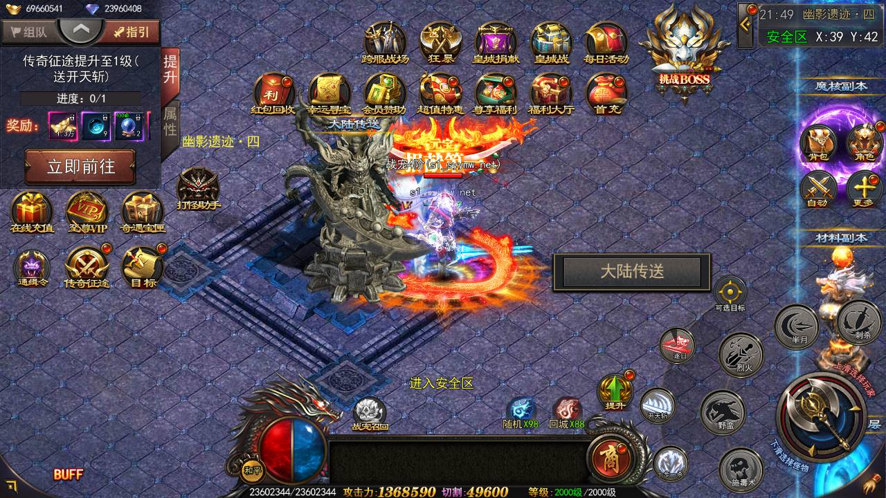 图片[20]-【白日门传奇之神器3多区跨服打金版-附带前后端全套源码】大型单职业PK角色扮演类传奇手游-2025年4月23日全新打包win服务端源码视频架设教程-GM运营后台-多功能GM授权后台-苹果IOS安卓双端版本！-朝晞小屋